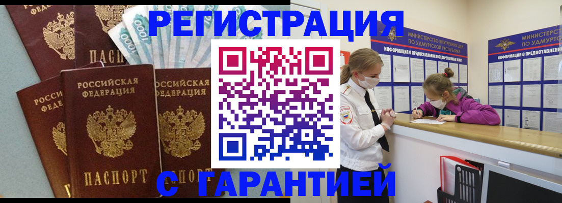 форма 3 в Полысаево